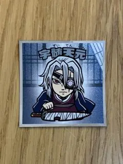 まとめ売り可！　鬼滅の刃マン　無限城編　宇髄天元 No.12