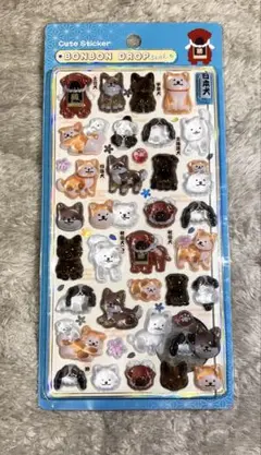 ★24時間以内発送 正規品 ボンボンドロップシール 和柄 和犬★
