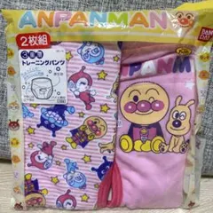 アンパンマン トレーニングパンツ 95cm 2枚組