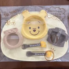 ランチプレート　ディズニー　くまのプーさん　日本製
