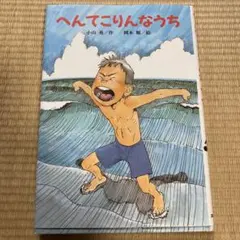 Item thumbnail for item 6f236053-c4e4-4734-9766-9550248095d4