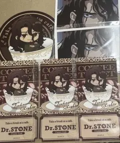 Dr.STONE AMOCAFE 純喫茶 獅子王司 まとめ売り