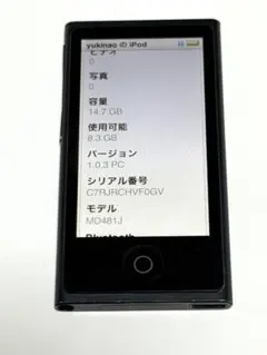 iPod nano（第7世代）Model MD478J / A1446 16GB stone-gold_158
