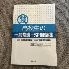 新 ことばの科学入門 第2版 Speech Science Primer - メルカリ