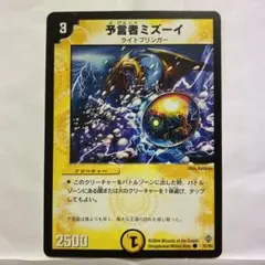 超希少】 デュエルマスターズ ガイアールカイザー 金プレート