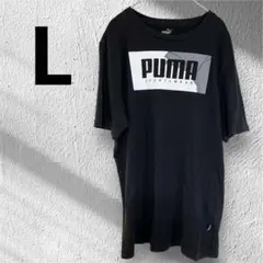 【人気】PUMA プーマ Tシャツ L ブラック ビッグロゴ スポーツウェア