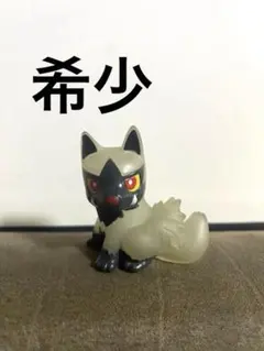【希少】ポケモン ポケモンキッズ ポチエナ クリア 指人形　レトロ　レア