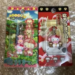 2025年最新】日光キティの人気アイテム - メルカリ