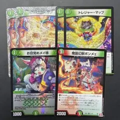デュエマ お目覚めメイ様 ドリームメイトデッキ パーツ - メルカリ