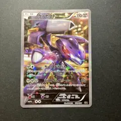 ポケモンカード ゲンガー ☆ LL ロストリンク 015/040 - メルカリ