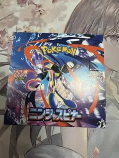 【ペリペリあり】未開封 ニンジャスピナー 1BOX シュリンクなし