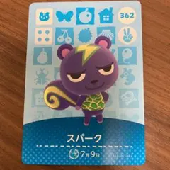 スパーク　どうぶつの森 amiiboカード