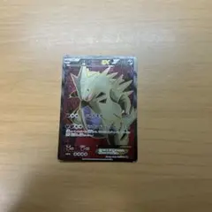 オ*ト様 バンギラスEX SR XY7 バンデットリング 089/081