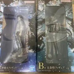 一番くじ 呪術廻戦0 A賞乙骨憂太 B賞五条悟セット