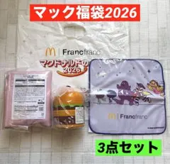 マクドナルド福袋　2026年　グッズ3点セット