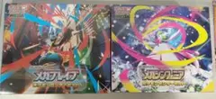 ポケモンカード　MEGA　メガブレイブ　メガシンフォニア　ポケセンセット　各１箱