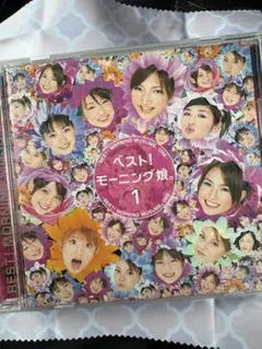 モーニング娘　ベスト