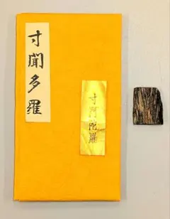 2026年最新】奇南香の人気アイテム - メルカリ