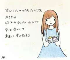 【95】【女の子の絵と言葉】オリジナルアナログアート自作作品詩手描きイラスト原画