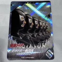 ガンバレジェンズ ショッカー戦闘員 SR