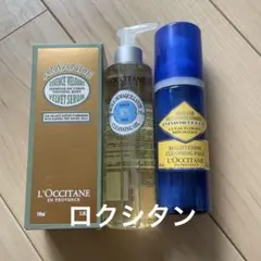 2026年最新】LOCCITANE 洗顔料の人気アイテム - メルカリ