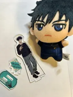 伏黒恵 グッズセット