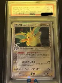 2025年最新】カイリュー デルタ種 psa10の人気アイテム - メルカリ