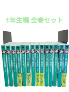 2026年最新】ようこそ実力至上主義の教室へ全巻セットの人気アイテム
