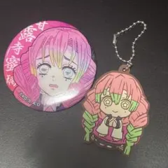 鬼滅の刃 甘露寺蜜璃 アクリルキーホルダー缶バッジセット