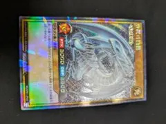 青眼の白龍 ラッシュレア 初版 RD/KP01 遊戯王ラッシュデュエル - メルカリ
