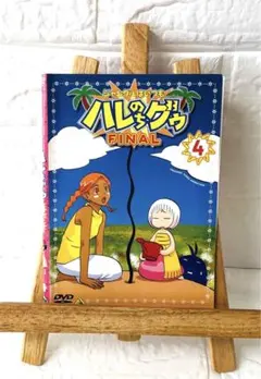 ジャングルはいつもハレのちグゥ デラックス(4) [DVD] ジャングルはいつもハレのちグゥ デラックス4 新品DVD