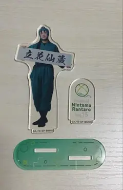 忍ミュ　15弾初演　アクスタ　立花仙蔵