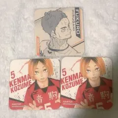 ハイキュー アートコースター アトコ 孤爪研磨