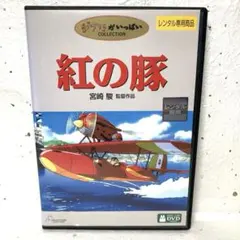 2025年最新】レンタル落ち dvd ジブリの人気アイテム - メルカリ