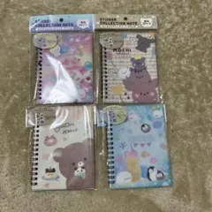 シール帳　シールコレクションノート ドリーム　4冊セット　セリア