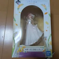 中野一花 花嫁フィギュア BANDAI