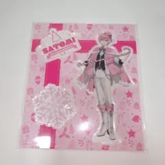 すとぷり さとみくん アクリルスタンド