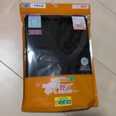 新品 女児 140cm インナーシャツ 2枚組