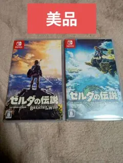 【美品】ゼルダの伝説 ブレス オブ ザ ワイルド & ティアーズオブザキングダム