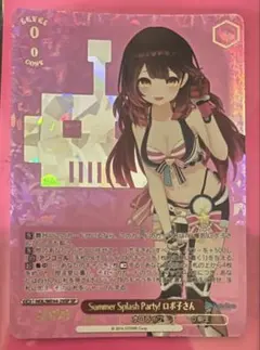2026年最新】ホロライブ sp ヴァイスの人気アイテム - メルカリ