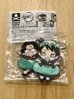 鬼滅の刃 キャラばんちょうこう 愈史郎 村田