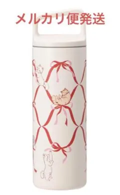 スターバックス　バレンタイン　ハンドルリッドステンレスボトル　⑥