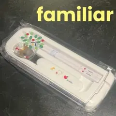 familiar ファミリア　カトラリーセット　お箸　16.5cm スプーン　白