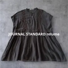 美品✨ジャーナルスタンダードレリューム　 エンブロイダリーギャザーチュニックのサムネイル