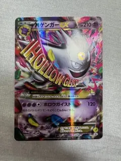 2026年最新】メガゲンガーex プロモの人気アイテム - メルカリ
