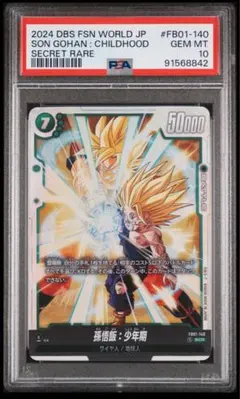 2026年最新】#Akiratoriyamaの人気アイテム - メルカリ