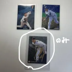 【単品可】　今永昇太選手サインプロ野球チップス