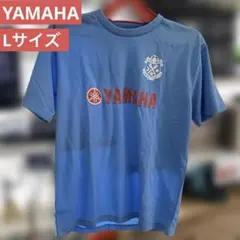 Jリーグ ジュビロ磐田 tシャツ ユニホー厶YAMAHA Lサイズ