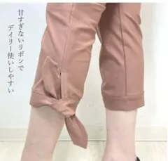 クロップドパンツパンツ　7分丈のサムネイル