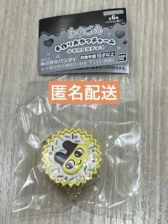 たまごっち 手作りおやつチャーム平成女児 キーホルダー まめっち